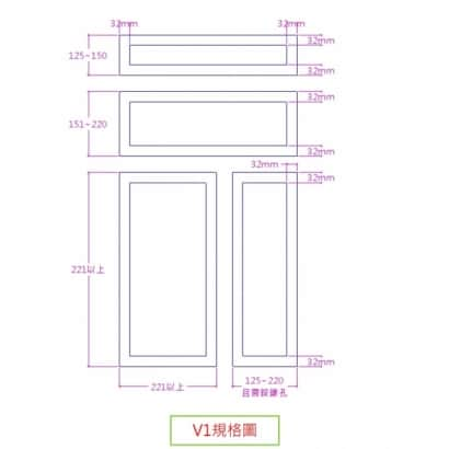 V1規格圖.jpg