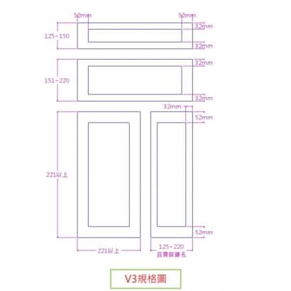 V3規格圖.jpg