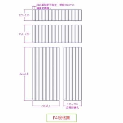 F4規格圖.JPG