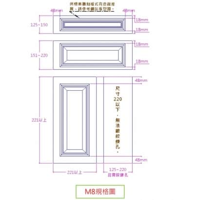 M8規格圖.JPG