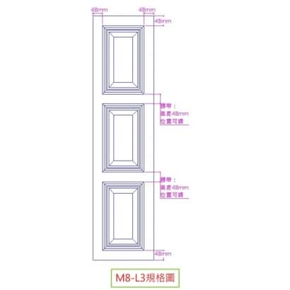 M8-L3規格圖.JPG