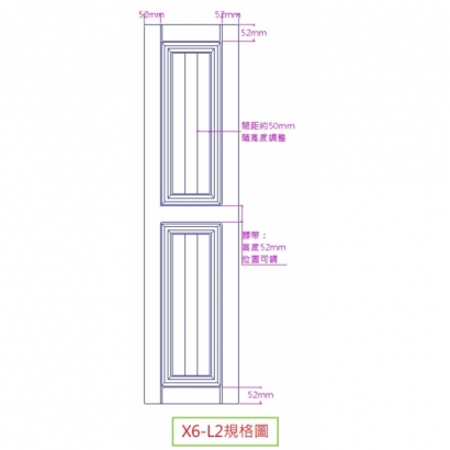 X6-L2規格圖.JPG