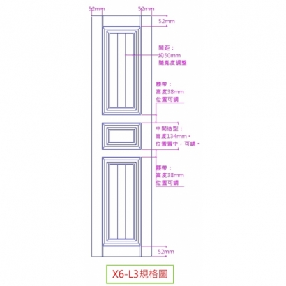 X6-L3規格圖.JPG