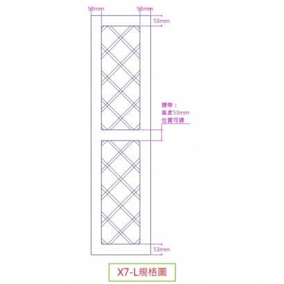 X7-L規格圖.JPG